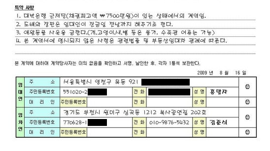 입금내역 예시