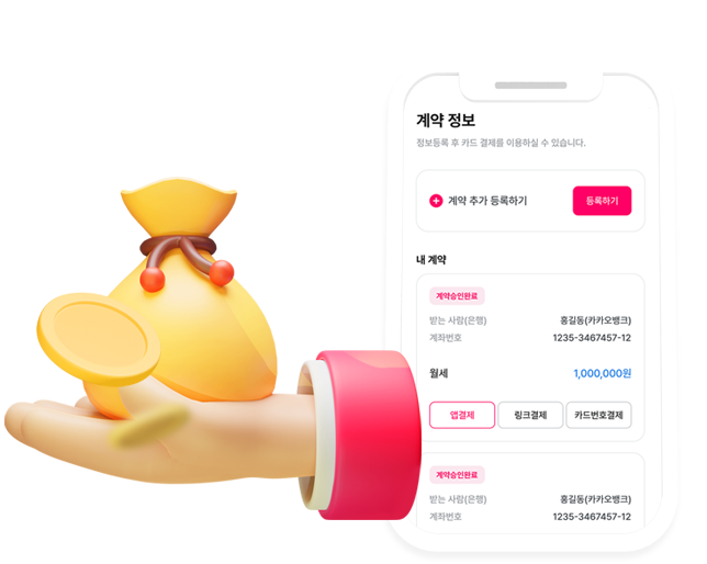 모바일 메인 비주얼